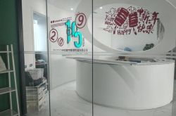 (10分钟教程)金昌公司地址_哔哩哔哩